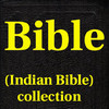 Indian Bible Collection