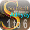 SanskritEABook-BhagvadGeeta-Adhyay1to6