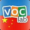 Learn Chinese Mandarin Flashcards