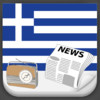 Greece Radio and Newspaper