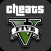 Cheats for GTA V.