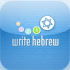 iWrite Hebrew