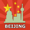 Beijing Travel Guide Offline