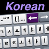 Easy Mailer Korean Keyboard