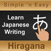 Learn Japanese Writing (Hiragana)