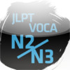 Pass JLPT N2/N3