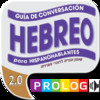 Hebrew - A phrase guide for Spanish speakers