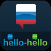 Russian - Learn Russian (Hello-Hello) "for iPhone"