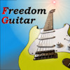 Freedom Guitar