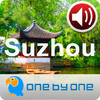 SuZhou Travel Guide-One By One