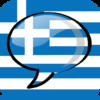 Learn Greek *