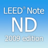 LEED AP Exam Writing Note ND 2009 Edition