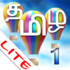 Tamil-Lessons 1-Lite
