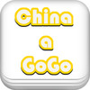 China a GoGo