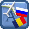 Traveller Dictionary and Phrasebook Russian - Romanian
