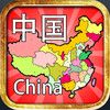Advanced Puzzle Map of China HD