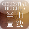 Celestial Heights