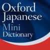 Oxford Japanese Mini Dictionary