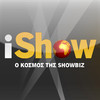 iShow TV Guide
