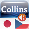 Audio Collins Mini Gem Japanese-Czech & Czech-Japanese Dictionary
