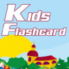 KidsFlashcard