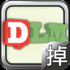 DLM_HK