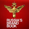 RUSSIA’S BRAND BOOK