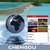 Chengdu Travel Guides