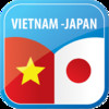 JVDict - Japanese-Vietnamese Dictionary