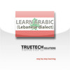Learn Arabic Lebanese Dialect