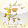 Golden Deluxe Travel