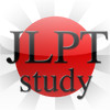 JLPT Study, 1-5 Level Kanji and Vocabulary Japanese Language Proficiency