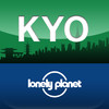 Kyoto Travel Guide - Lonely Planet