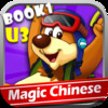 Magic Chinese Book1 Unit3