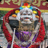 Shri Shanidev - Chalisa