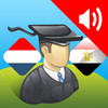 Dutch | Arabic - AccelaStudy®
