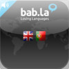 English Portuguese Dictionary with pronunciation
