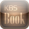 KBS Book Store