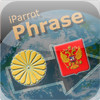 iParrot Phrase Japanese-Russian