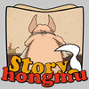 The Three Little Pigs-Hongmu Interactive Book