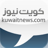 KuwaitNews App