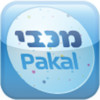 Maccabi Pakal