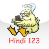 Hindi 123