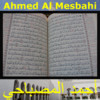 Holy Quran Ahmed Al Mesbahi