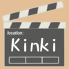 Kinki Screens
