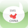 Free SMS China