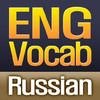 English Vocab Builder for Russian