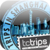 Trips in Shanghai
