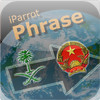 iParrot Phrase Arabic-Vietnamese