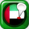 UAE Navigation 2013